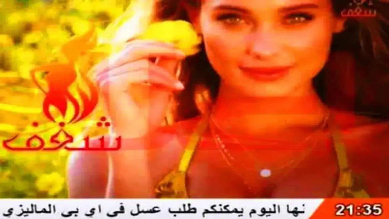تردد قناة شغف الجديد على القمر الصناعي نايل سات بجودة بث عالية